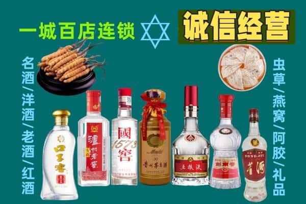 克孜勒苏阿图什市回收五粮液酒瓶