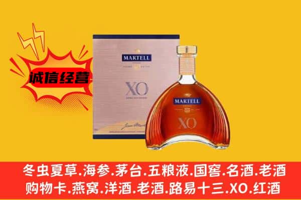 克孜勒苏阿图什市上门回收马爹利价格