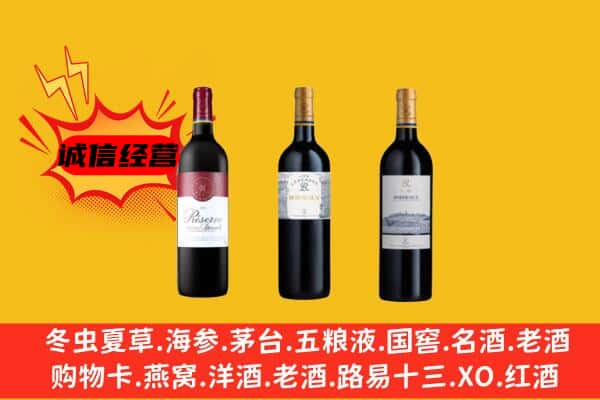 克孜勒苏阿图什市上门回收拉菲价格