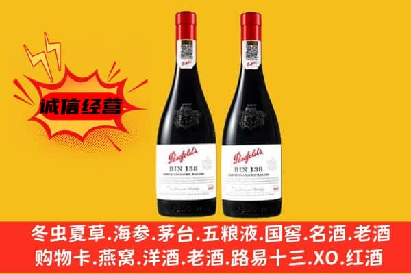 克孜勒苏阿图什市上门回收奔富价格