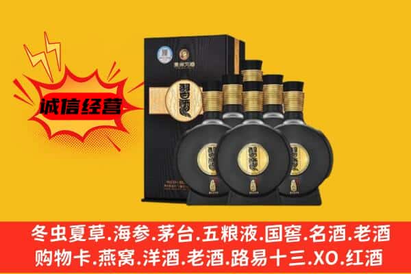 克孜勒苏阿图什市上门回收习酒价格