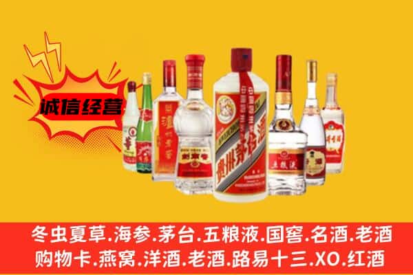 克孜勒苏阿图什市回收老名酒