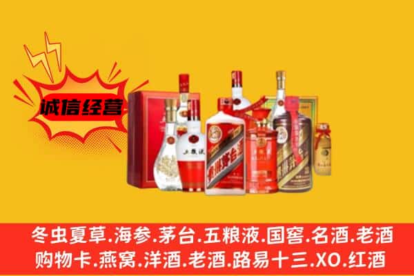 克孜勒苏阿图什市回收老酒