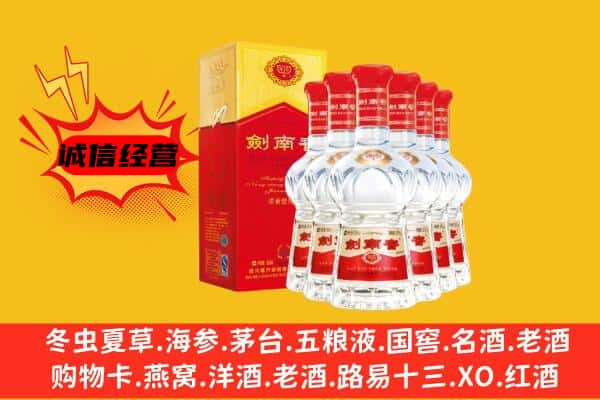 克孜勒苏阿图什市上门回收水晶剑价格