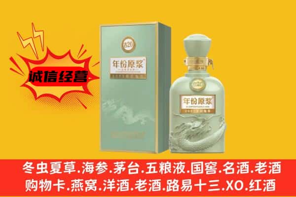 克孜勒苏阿图什市上门回收古井贡酒价格