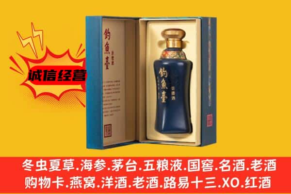 克孜勒苏阿图什市上门回收钓鱼台价格