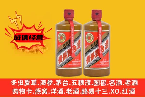 克孜勒苏阿图什市回收酱瓶茅台酒