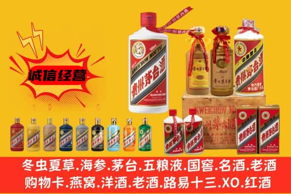 克孜勒苏阿图什市回收飞天茅台酒