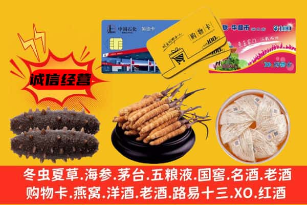 克孜勒苏阿图什市回收礼品