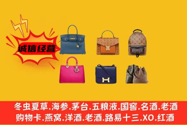 克孜勒苏阿图什市回收名包