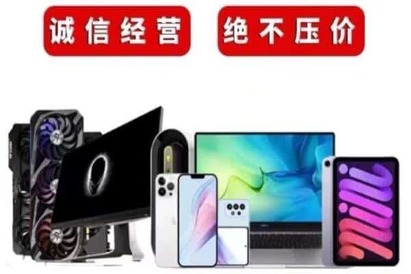 克孜勒苏阿图什市回收音响