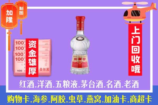 克孜勒苏阿图什市回收剑南春怎么定价